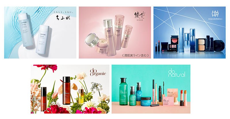 ちふれ、綾花（潤肌実ライン含む）、HIKARIMIRAI、do organic、do natural