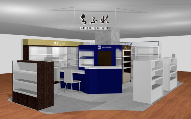 News ヒカリミライ Hikarimirai